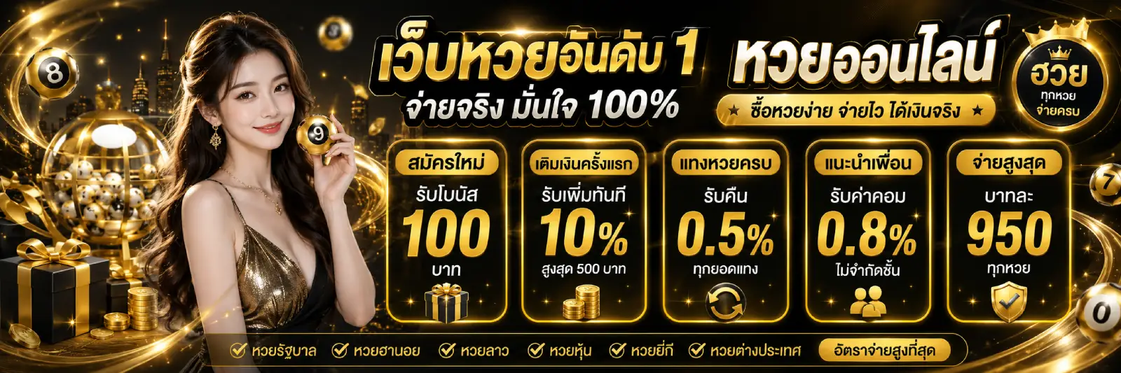 vip168 เว็บ ตรง